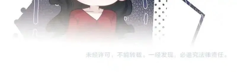 高门主母穿成豪门女配,第145话 我的孩子,第86张