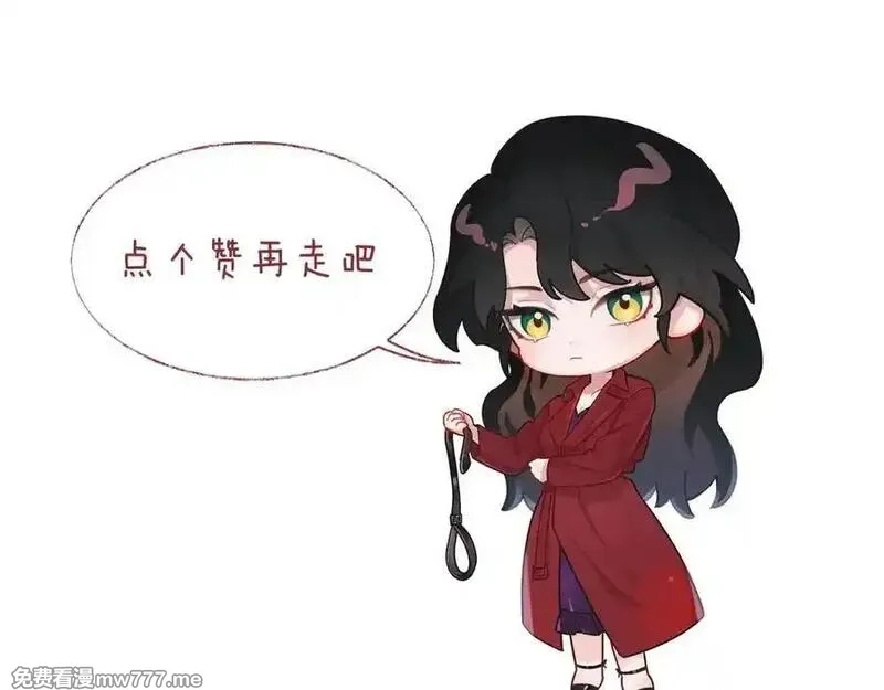 高门主母穿成豪门女配,第145话 我的孩子,第87张