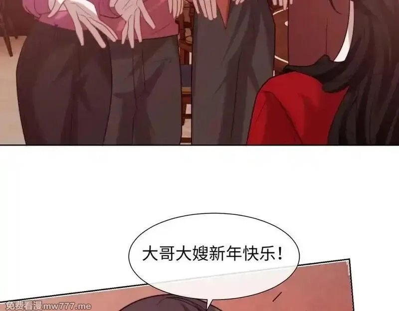 高门主母穿成豪门女配,第145话 我的孩子,第9张
