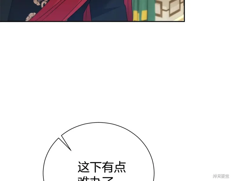 第二任老公太強了，好煩！,第118话,第104张