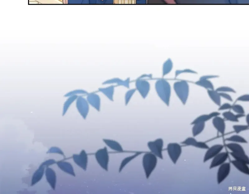 第二任老公太強了，好煩！,第118话,第106张