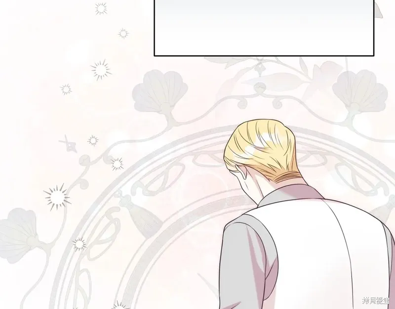 第二任老公太強了，好煩！,第118话,第11张