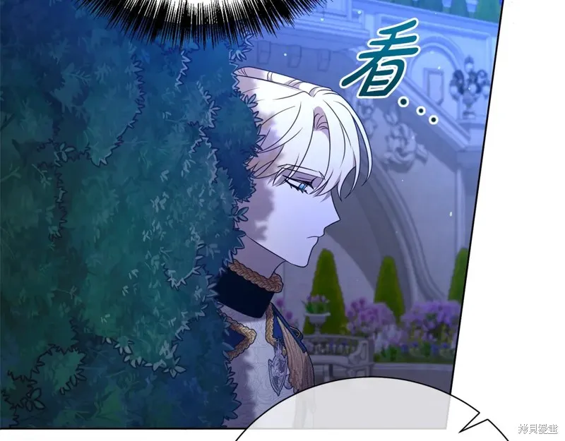 第二任老公太強了，好煩！,第118话,第120张