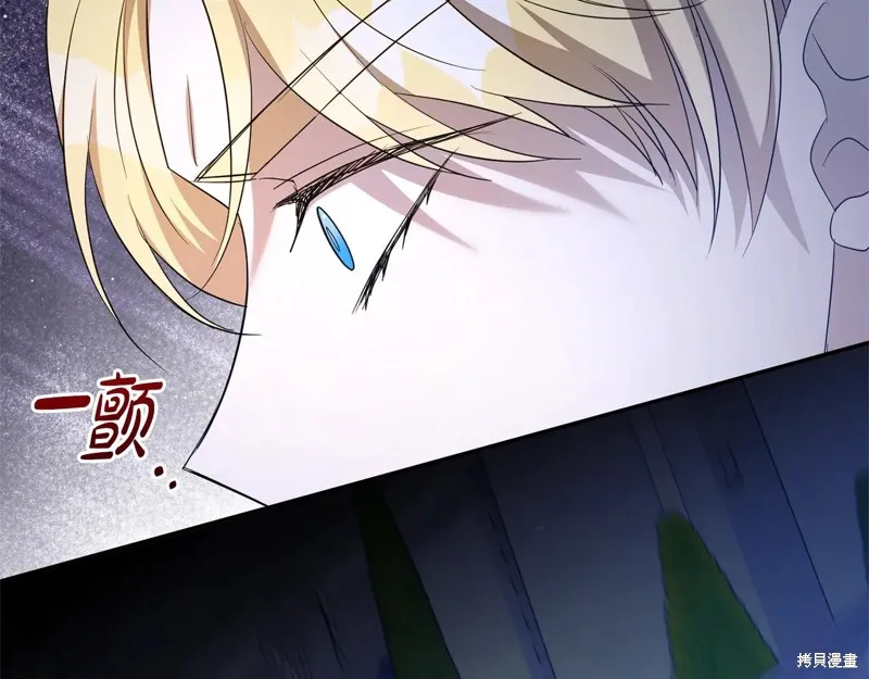 第二任老公太強了，好煩！,第118话,第139张