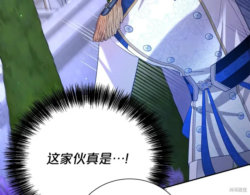 第二任老公太強了，好煩！,第118话,第141张