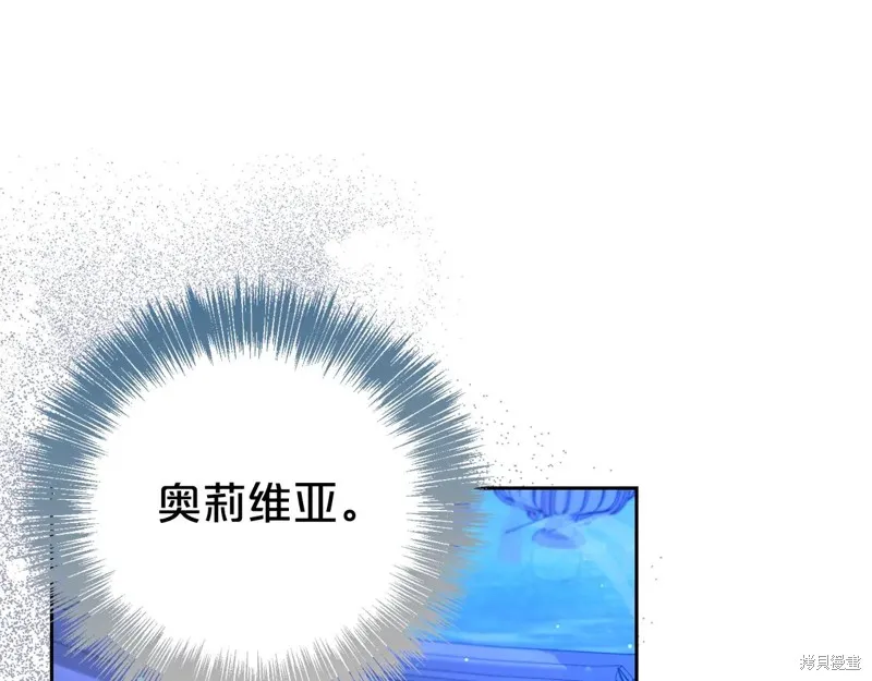 第二任老公太強了，好煩！,第118话,第155张