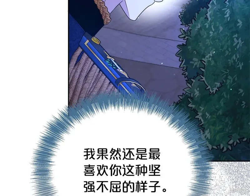 第二任老公太強了，好煩！,第118话,第158张