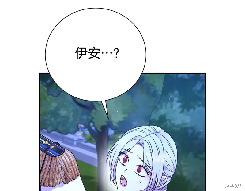 第二任老公太強了，好煩！,第118话,第168张