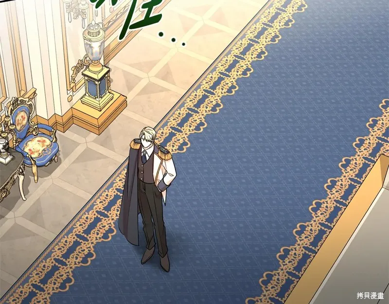 第二任老公太強了，好煩！,第118话,第17张