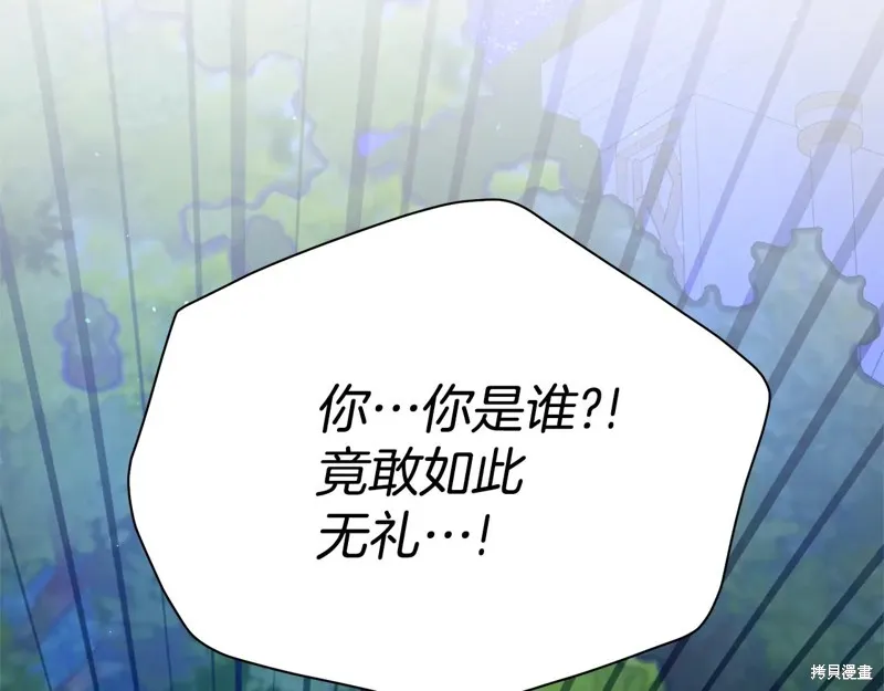 第二任老公太強了，好煩！,第118话,第170张