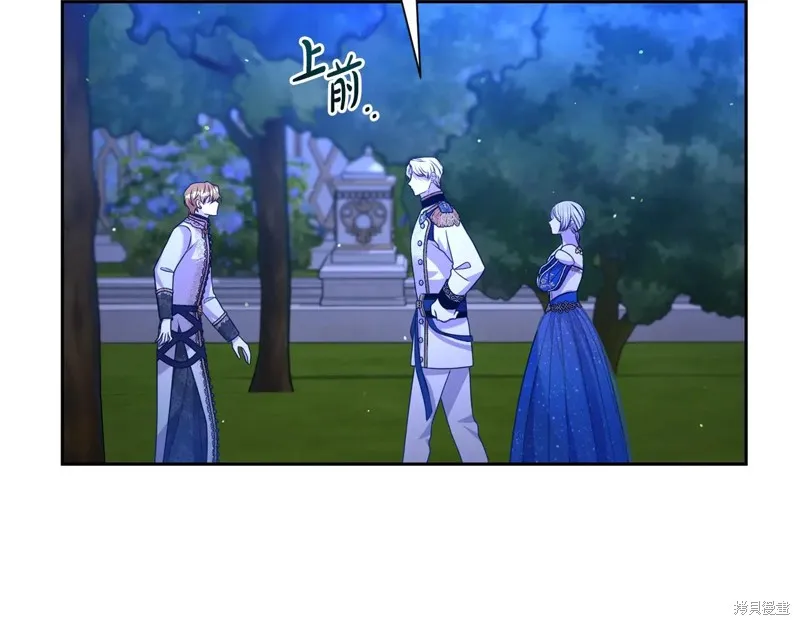 第二任老公太強了，好煩！,第118话,第174张