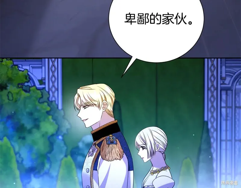 第二任老公太強了，好煩！,第118话,第182张