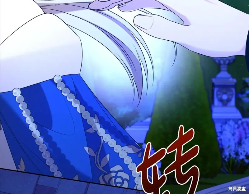 第二任老公太強了，好煩！,第118话,第188张