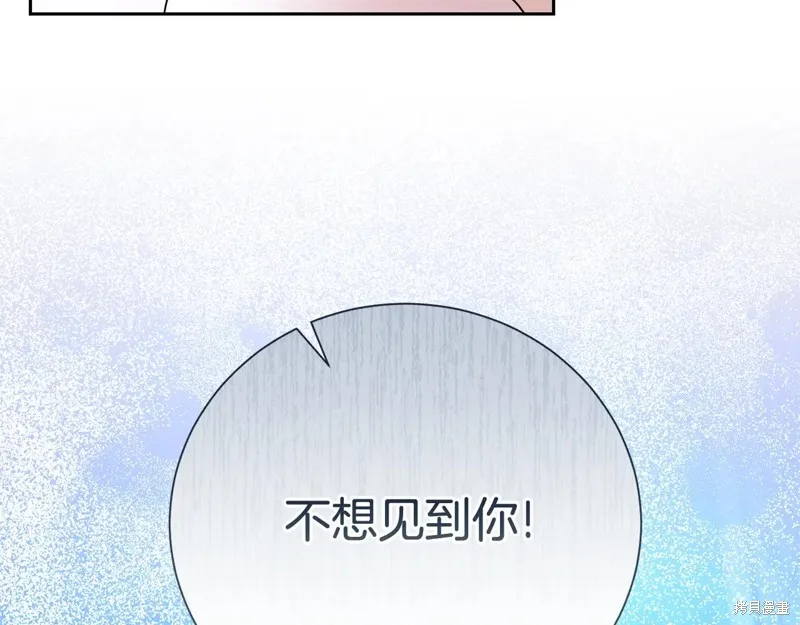 第二任老公太強了，好煩！,第118话,第194张
