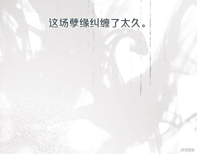 第二任老公太強了，好煩！,第118话,第23张