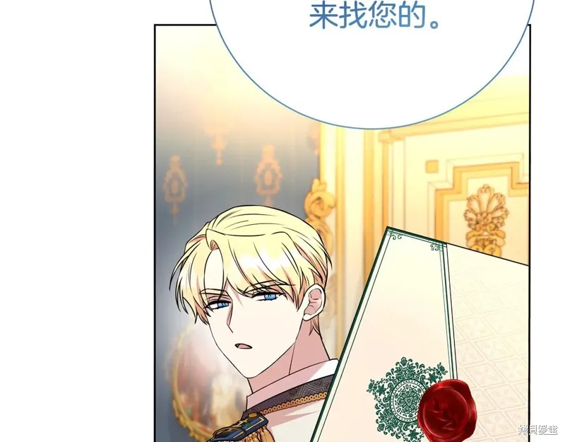 第二任老公太強了，好煩！,第118话,第47张