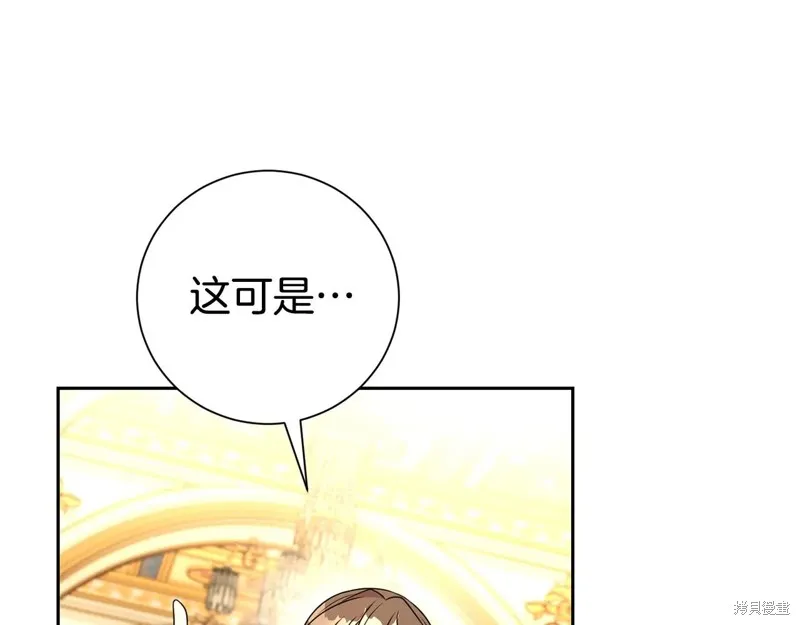 第二任老公太強了，好煩！,第118话,第49张