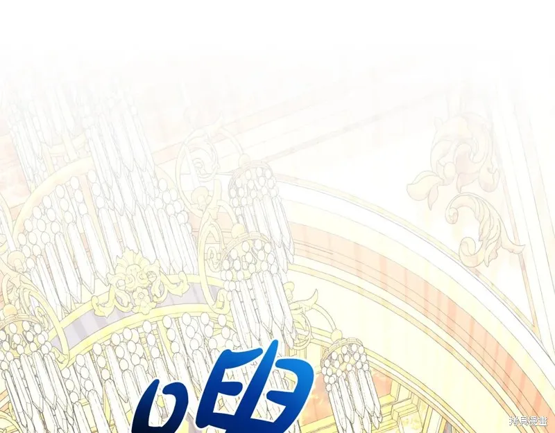 第二任老公太強了，好煩！,第118话,第58张