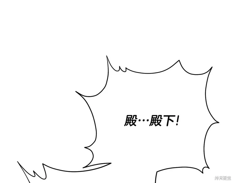 第二任老公太強了，好煩！,第118话,第62张