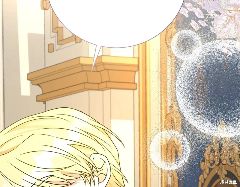 第二任老公太強了，好煩！,第118话,第72张