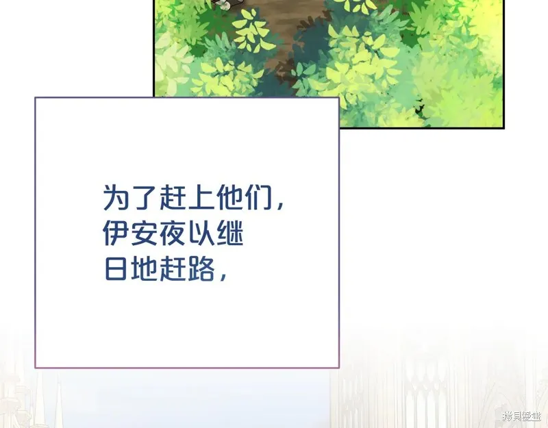 第二任老公太強了，好煩！,第118话,第87张