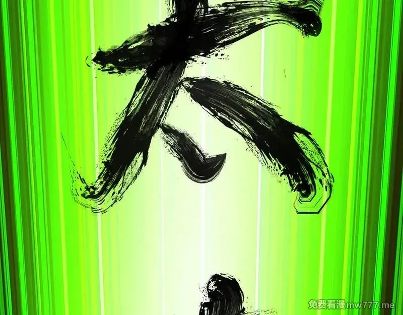 原来，她们才是主角,55-青帝,第136张