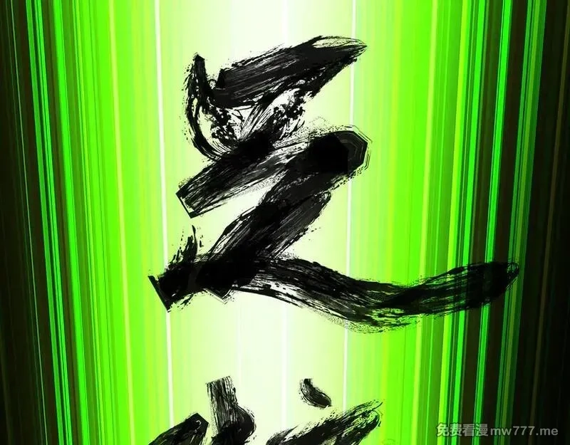 原来，她们才是主角,55-青帝,第138张