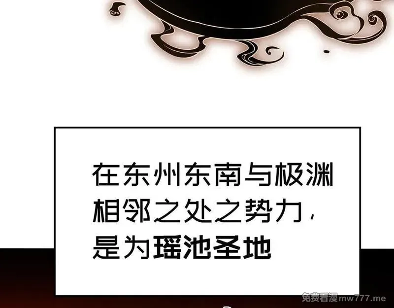 原来，她们才是主角,55-青帝,第34张