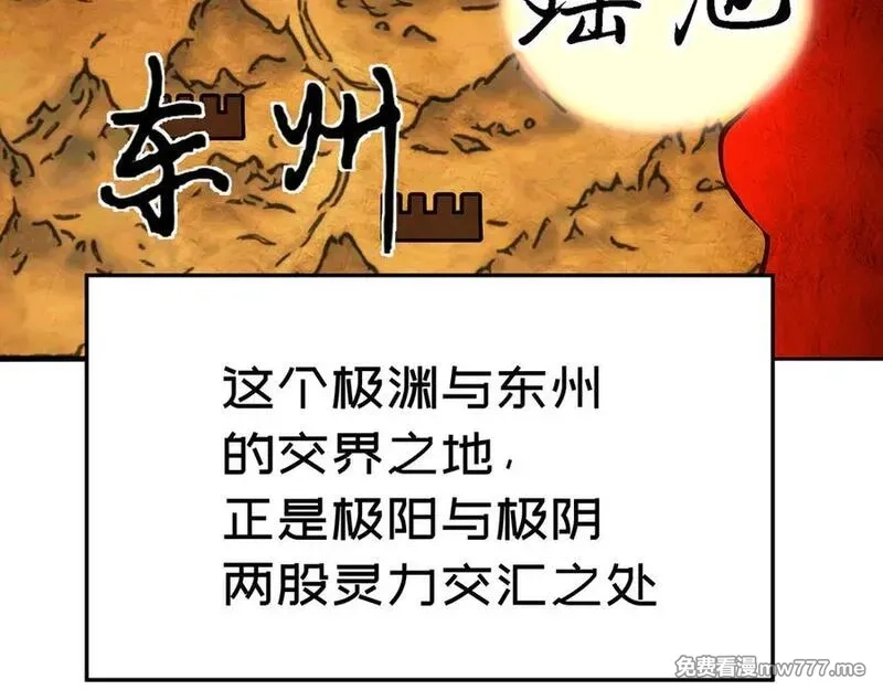 原来，她们才是主角,55-青帝,第36张