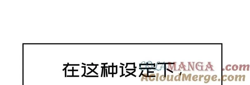 原来，她们才是主角,55-青帝,第37张
