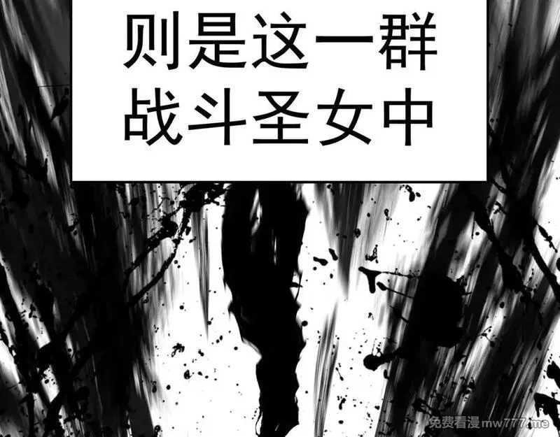 原来，她们才是主角,55-青帝,第52张