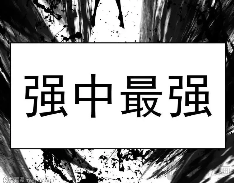 原来，她们才是主角,55-青帝,第54张