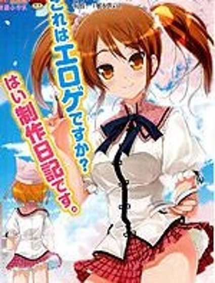 學校里的工口日常