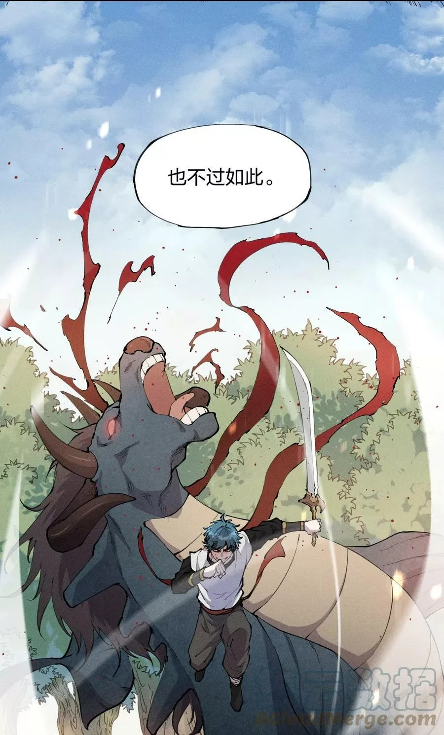 角色是水母的我依然超神,4 第四话 你的身体真棒,第13张
