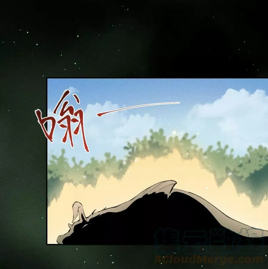 角色是水母的我依然超神,4 第四话 你的身体真棒,第17张