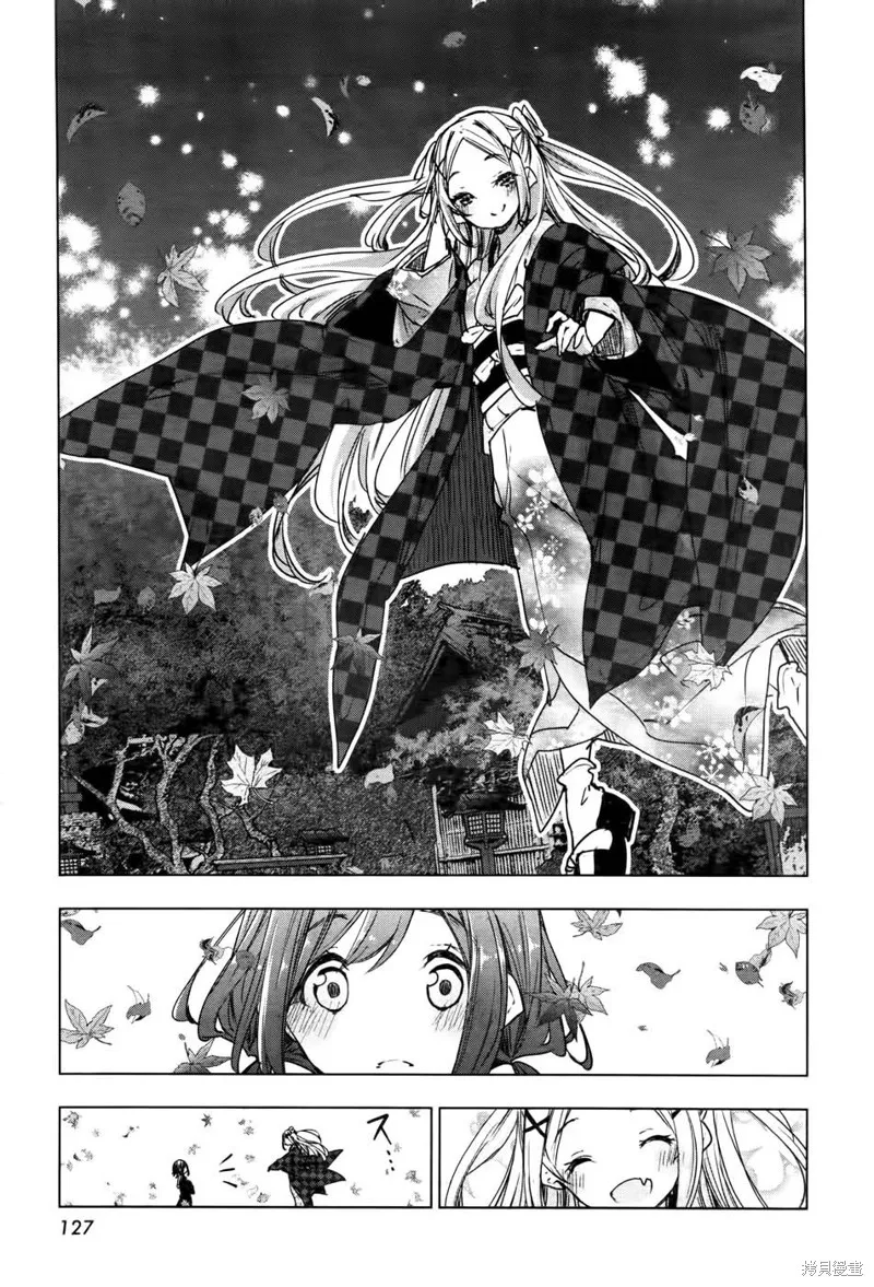 花漾小屋百合開,第76话,第15张