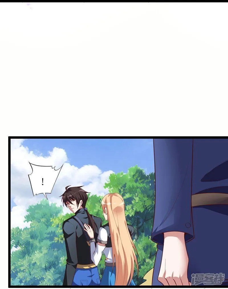 我玩命变强,第73话 援军到达！,第11张