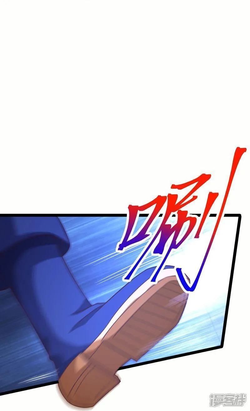我玩命变强,第73话 援军到达！,第21张