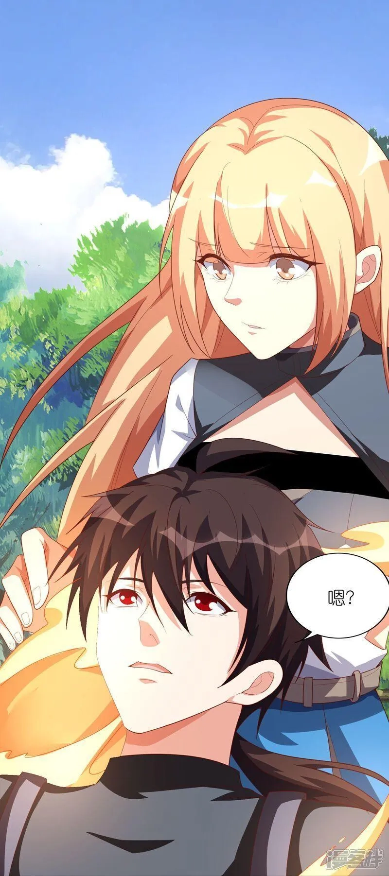我玩命变强,第73话 援军到达！,第5张