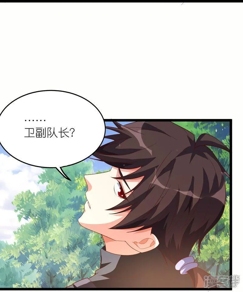 我玩命变强,第73话 援军到达！,第6张