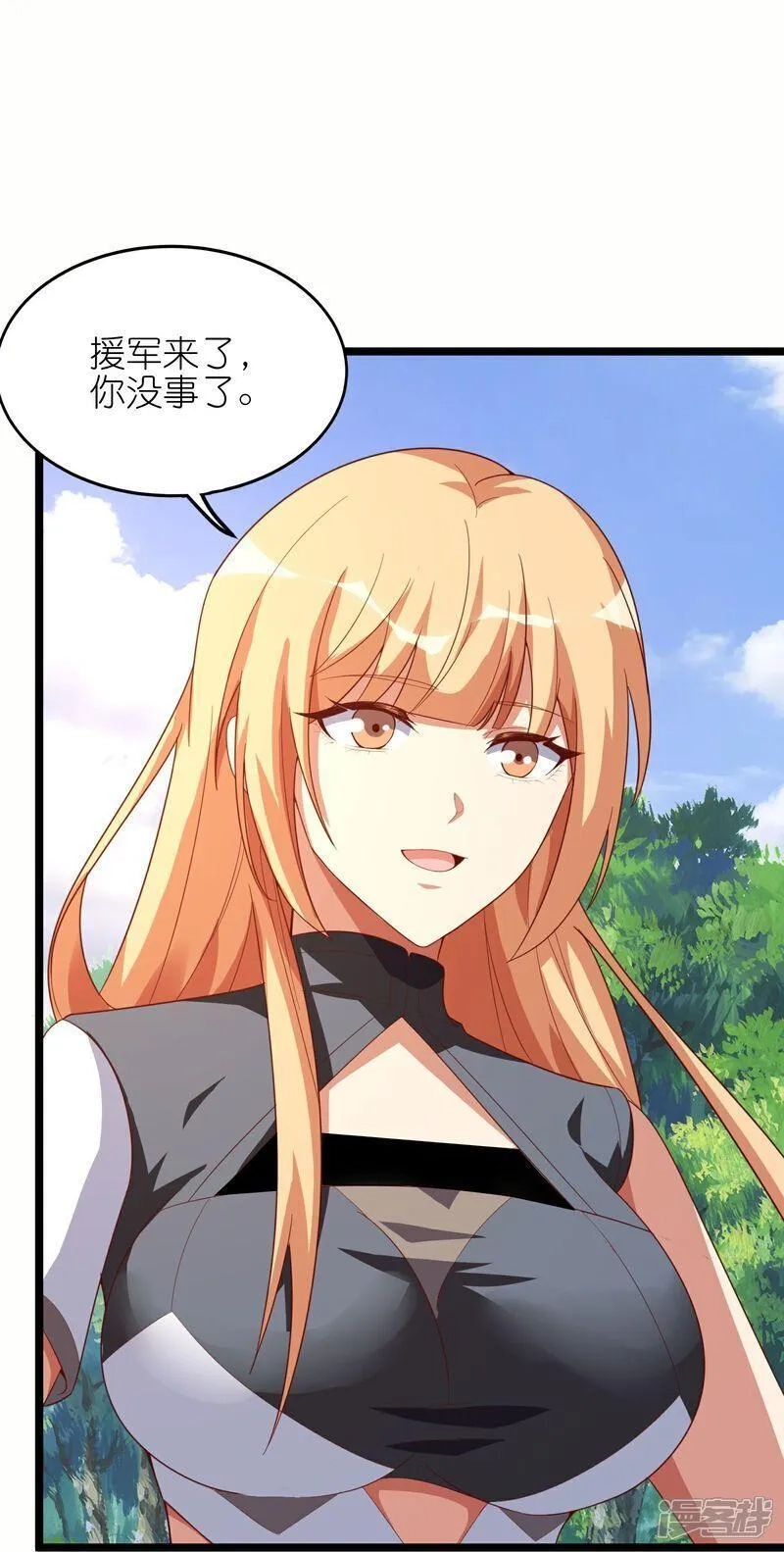我玩命变强,第73话 援军到达！,第7张
