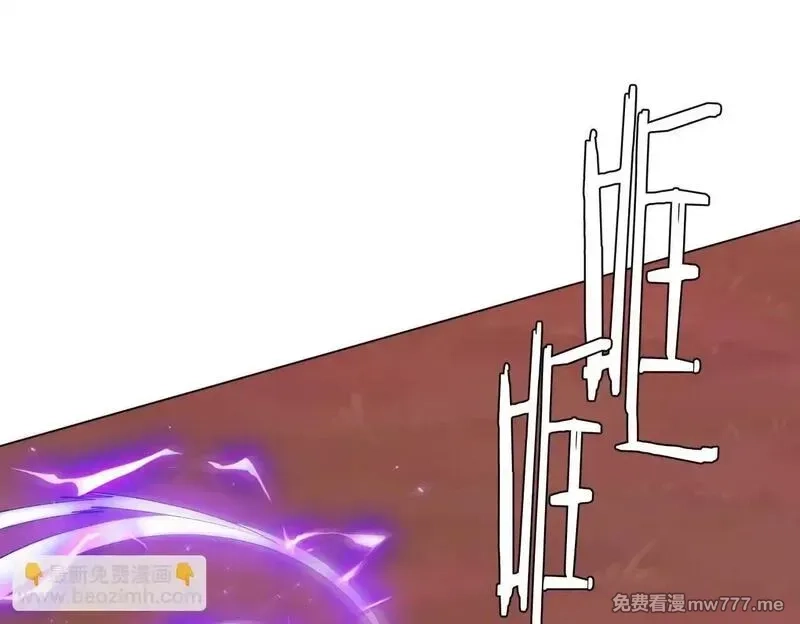 全球惊悚：开局万亿冥币,第173话 林御一打米国队！,第10张