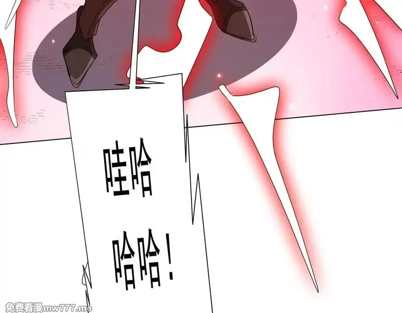 全球惊悚：开局万亿冥币,第173话 林御一打米国队！,第101张
