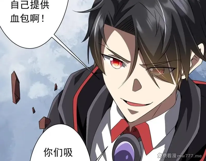 全球惊悚：开局万亿冥币,第173话 林御一打米国队！,第104张