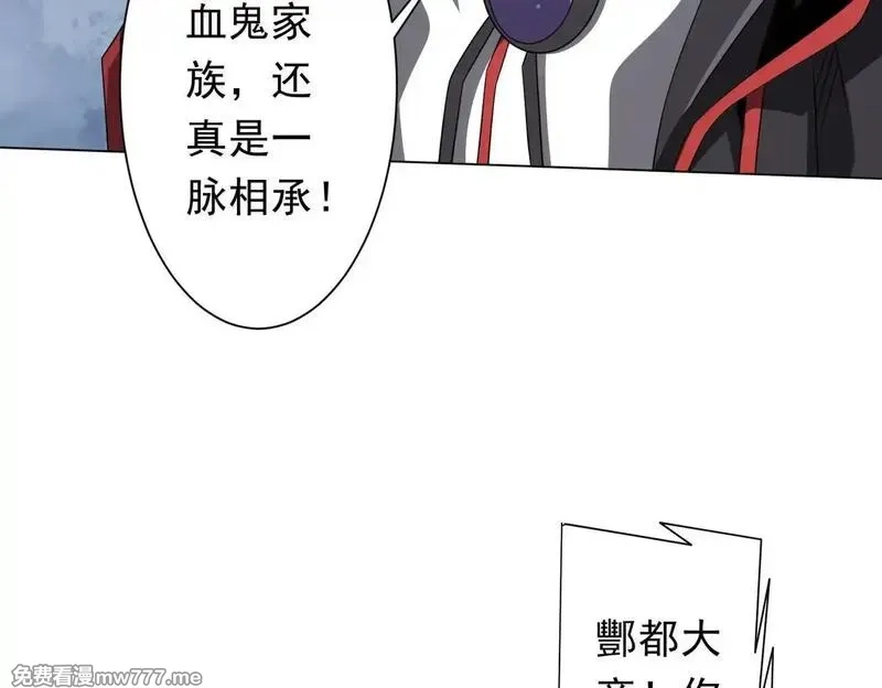 全球惊悚：开局万亿冥币,第173话 林御一打米国队！,第105张