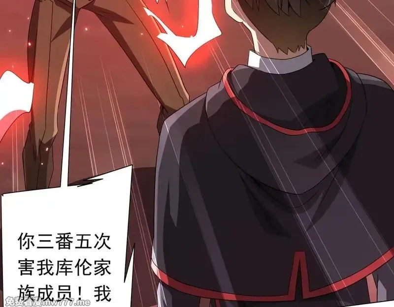 全球惊悚：开局万亿冥币,第173话 林御一打米国队！,第107张