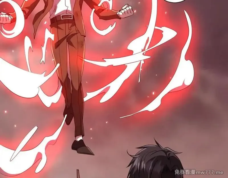 全球惊悚：开局万亿冥币,第173话 林御一打米国队！,第112张