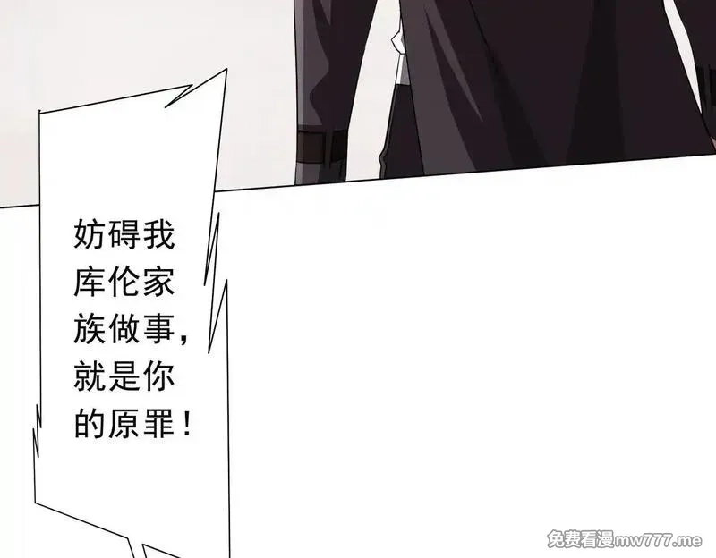 全球惊悚：开局万亿冥币,第173话 林御一打米国队！,第114张
