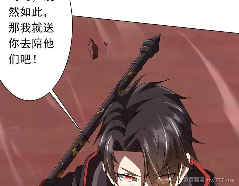 全球惊悚：开局万亿冥币,第173话 林御一打米国队！,第118张