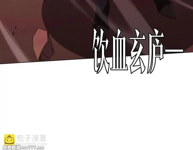 全球惊悚：开局万亿冥币,第173话 林御一打米国队！,第120张